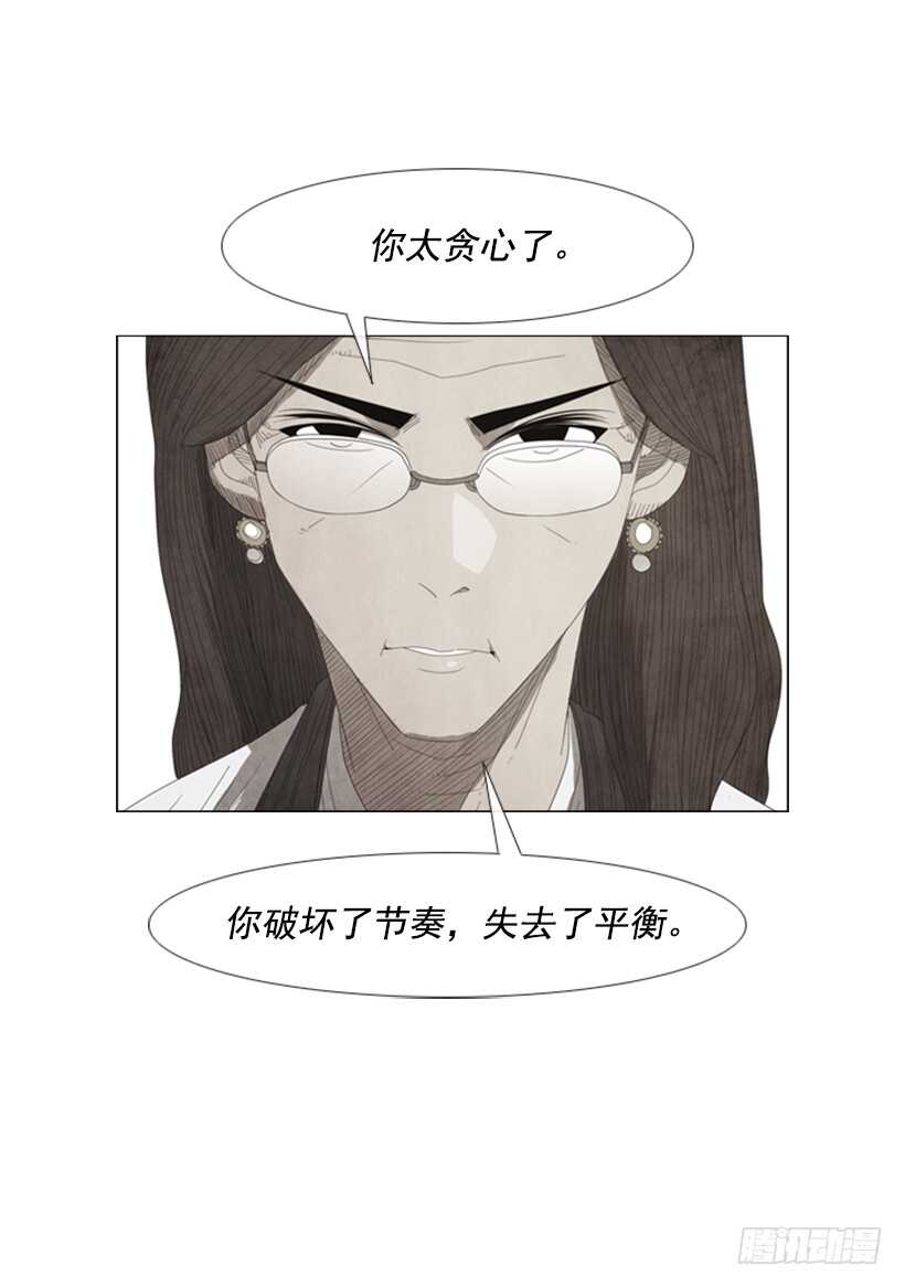 62.米其林评价团(1/2)-第63话