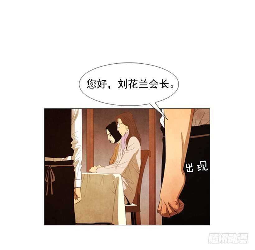 62.米其林评价团(1/2)-第63话