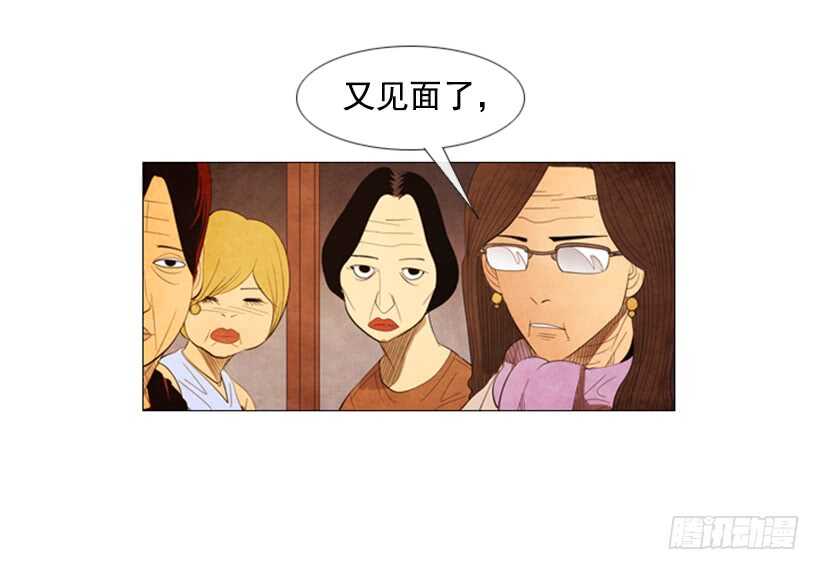 62.米其林评价团(1/2)-第63话