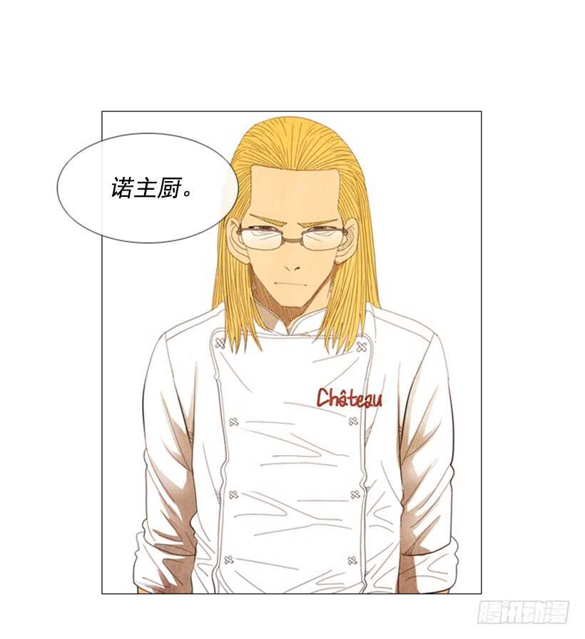 62.米其林评价团(1/2)-第63话