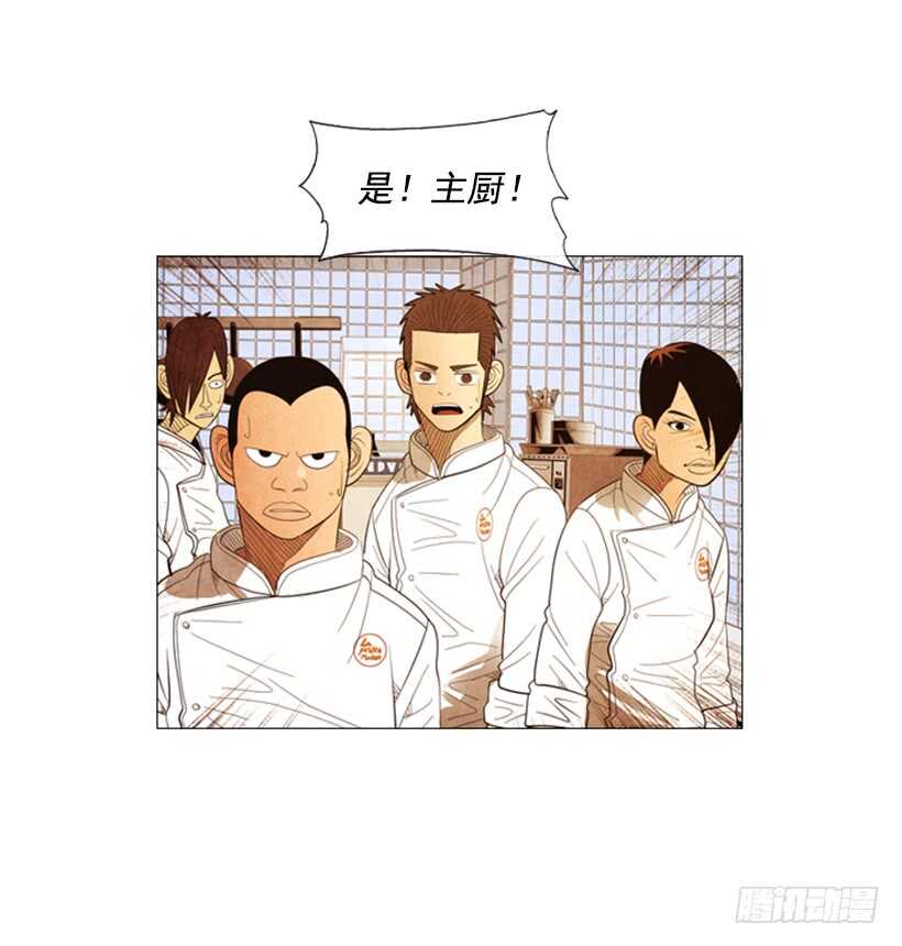 62.米其林评价团(1/2)-第63话