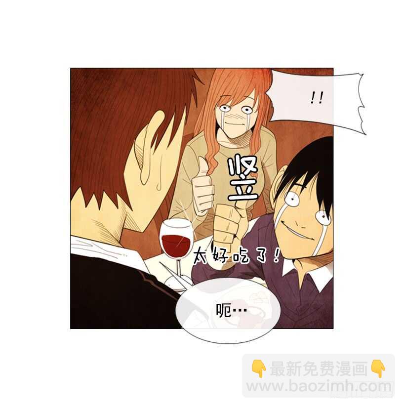 62.米其林评价团(1/2)-第63话