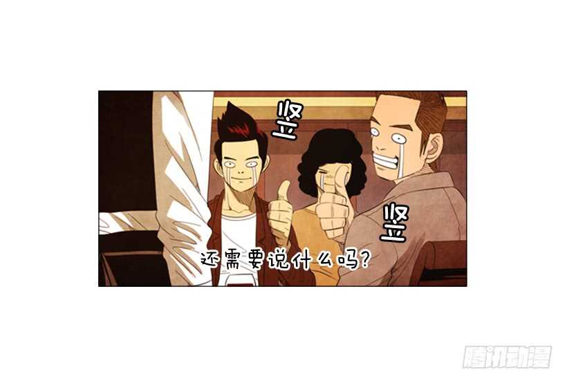 62.米其林评价团(1/2)-第63话