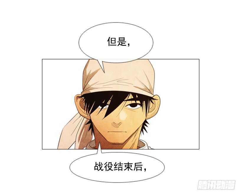 64.我妈派来的人(1/2)-第65话