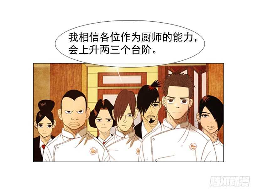 64.我妈派来的人(1/2)-第65话