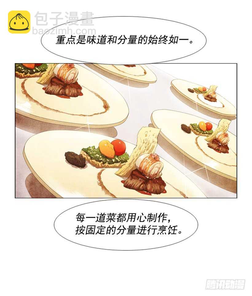 64.我妈派来的人(1/2)-第65话