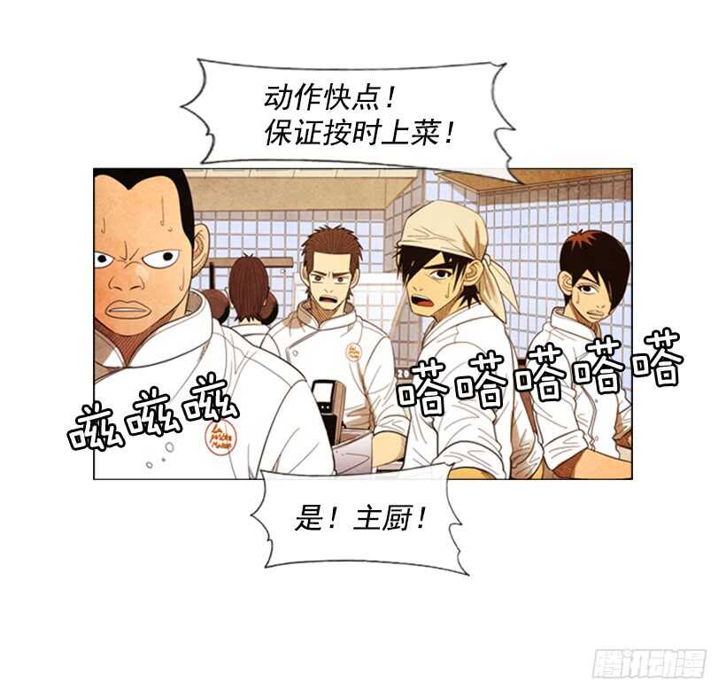 64.我妈派来的人(1/2)-第65话