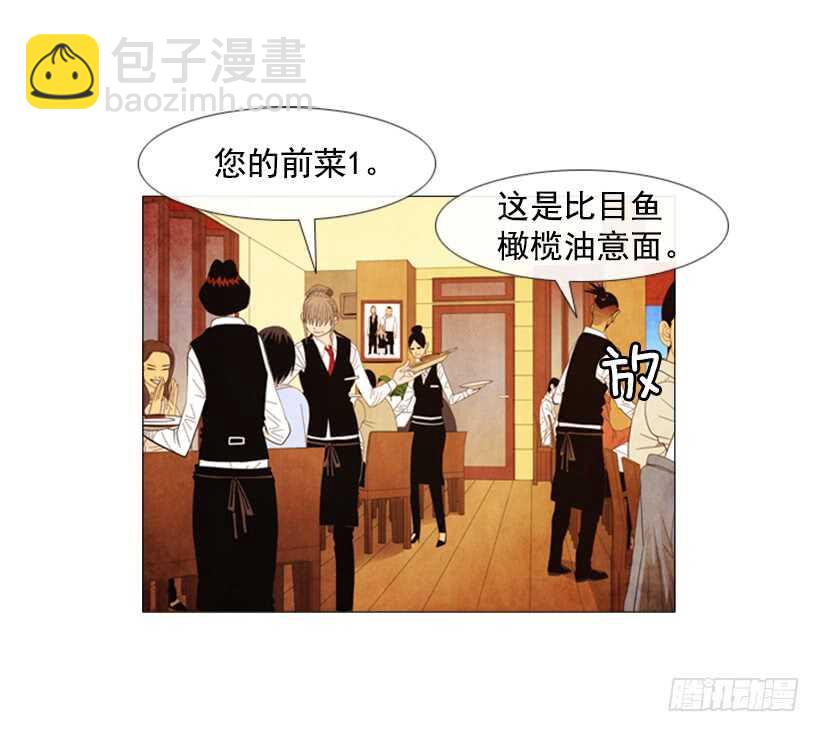 64.我妈派来的人(1/2)-第65话