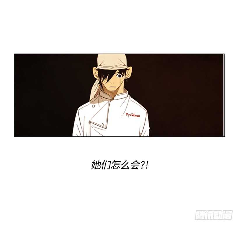 64.我妈派来的人(1/2)-第65话