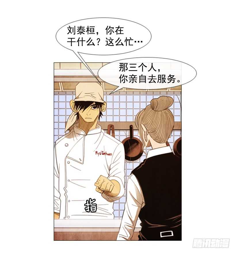 64.我妈派来的人(1/2)-第65话