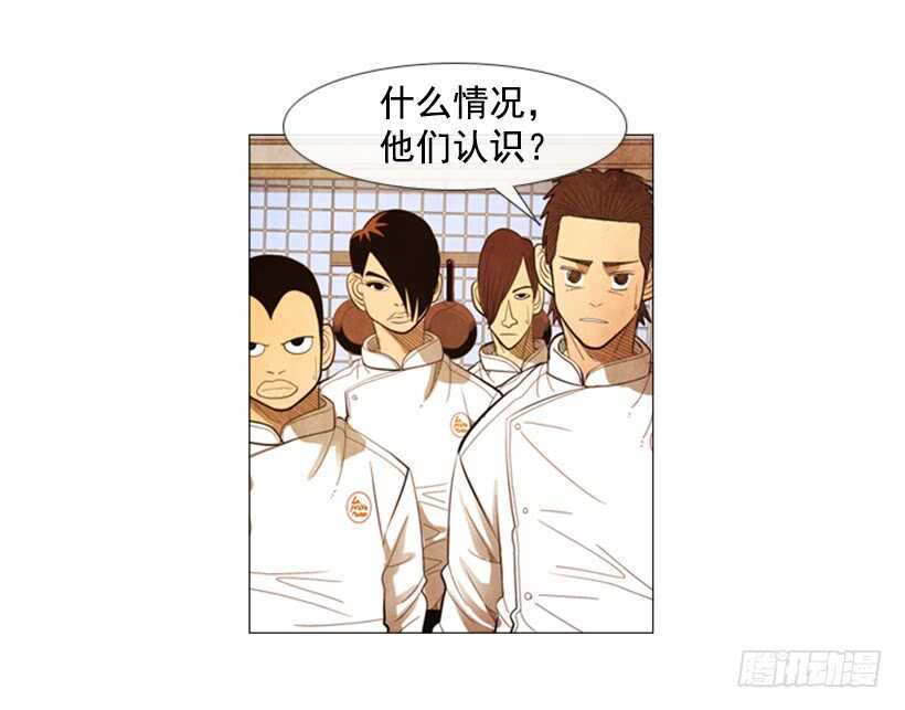 66.好久不见(1/2)-第67话