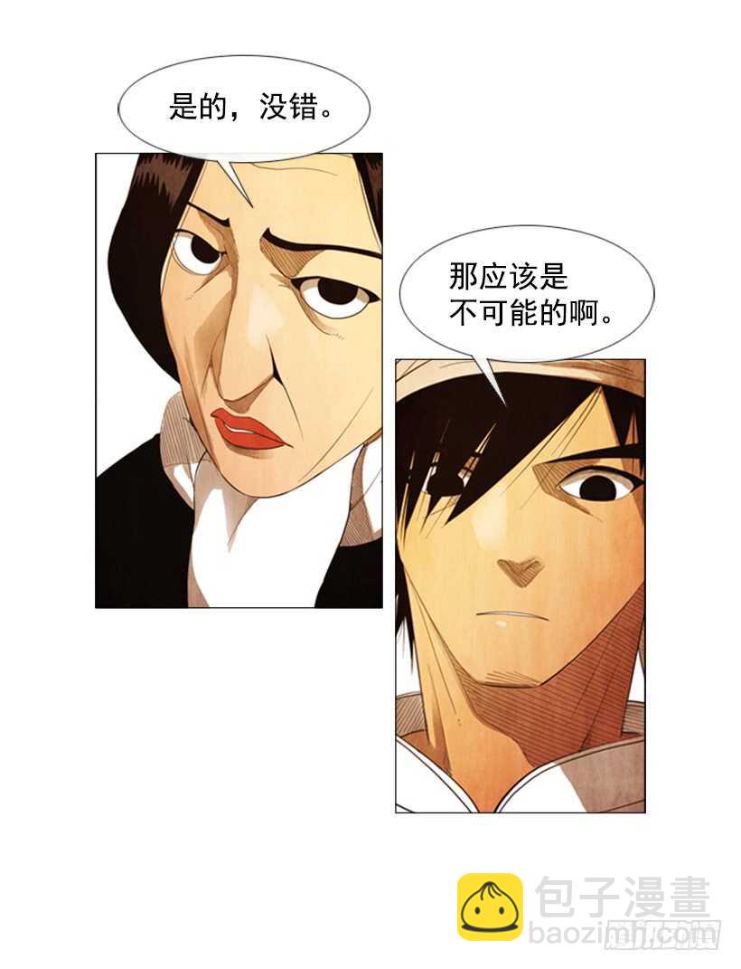 66.好久不见(1/2)-第67话