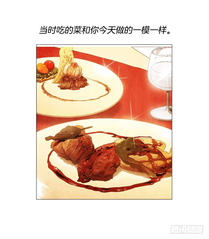 66.好久不见(1/2)-第67话