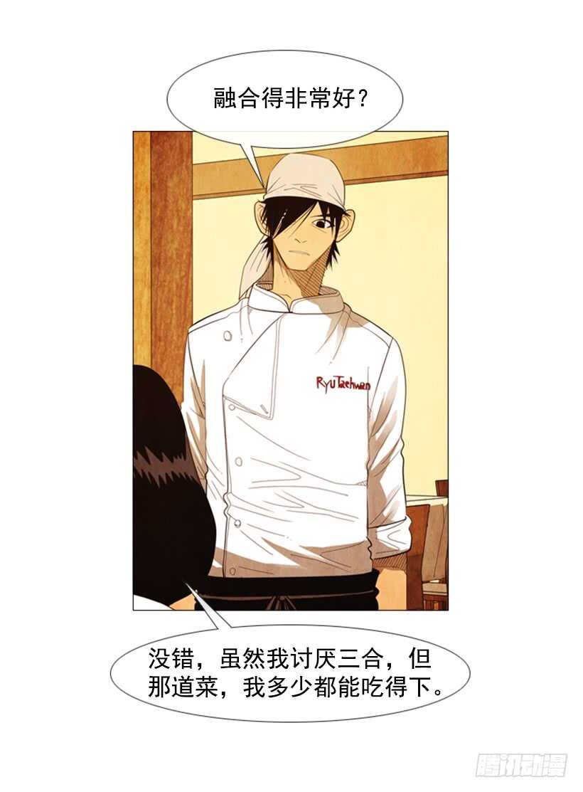 66.好久不见(1/2)-第67话