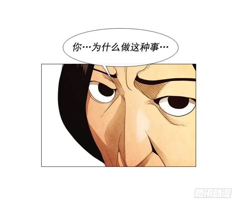 66.好久不见(1/2)-第67话