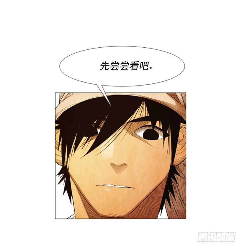 66.好久不见(1/2)-第67话