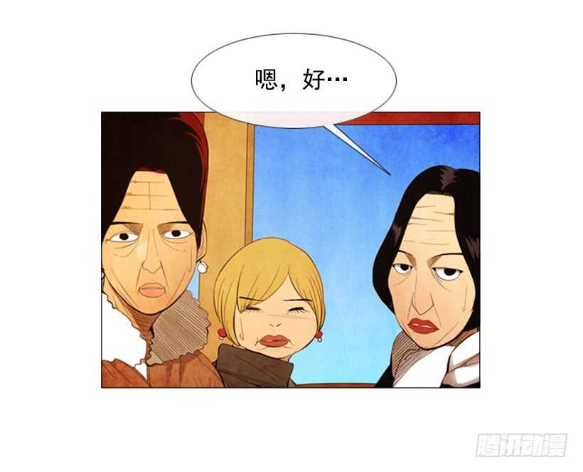 66.好久不见(1/2)-第67话