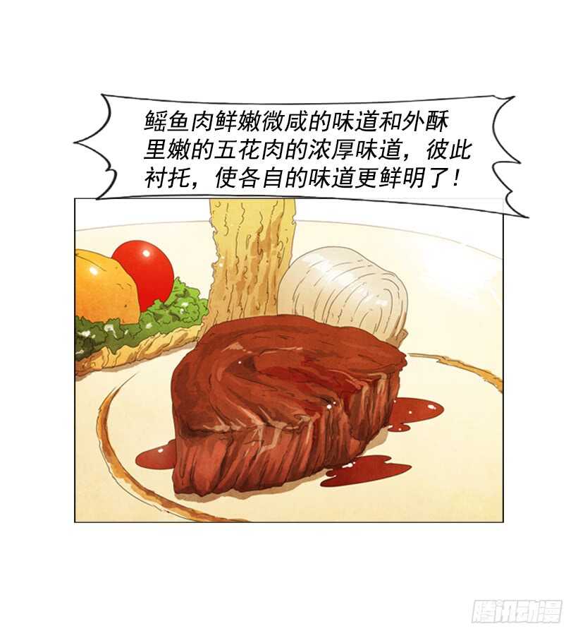 66.好久不见(1/2)-第67话