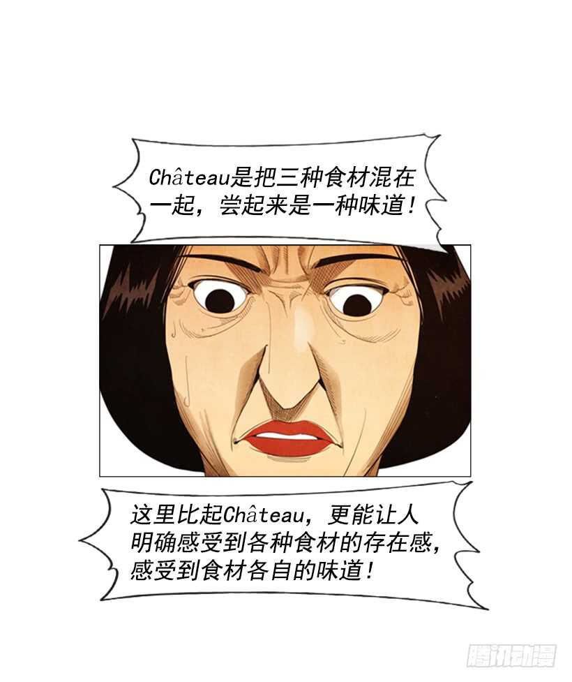 66.好久不见(1/2)-第67话