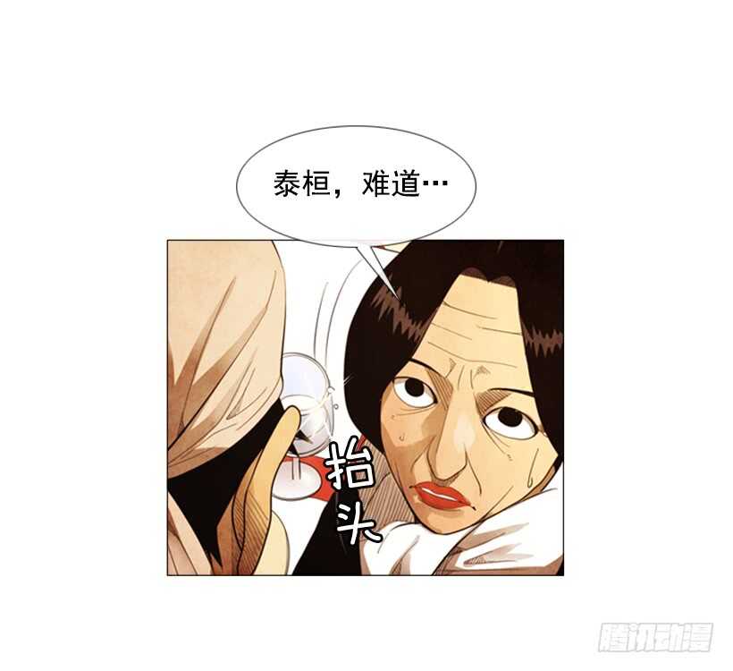 66.好久不见(1/2)-第67话