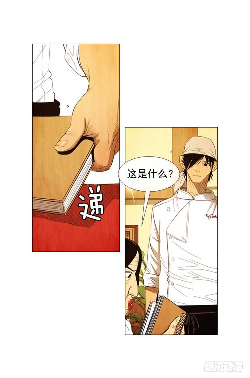 66.好久不见(1/2)-第67话