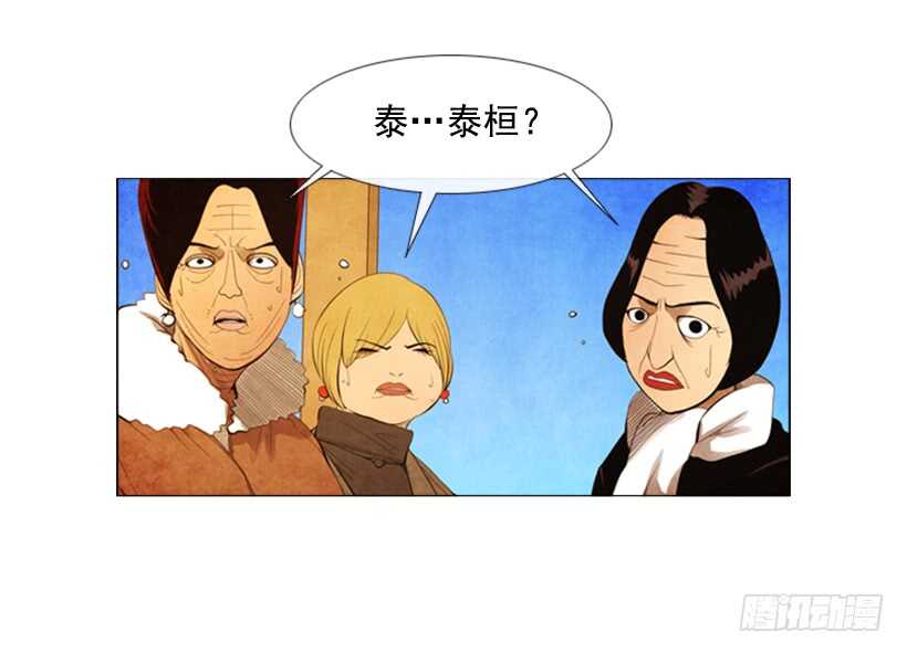 66.好久不见(1/2)-第67话