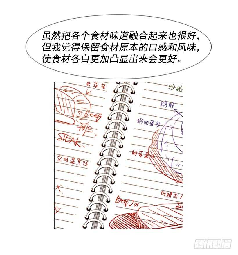 66.好久不见(1/2)-第67话