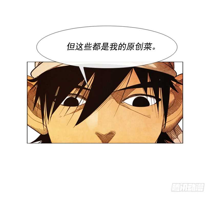 66.好久不见(1/2)-第67话