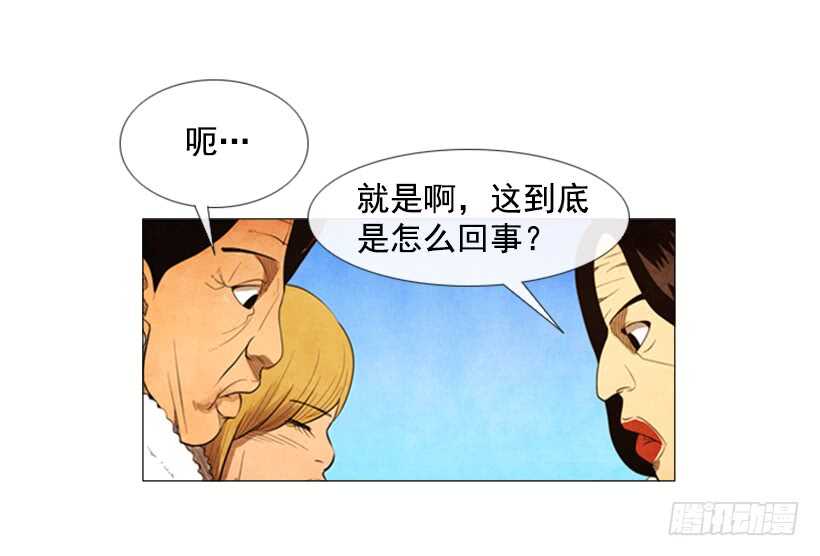 66.好久不见(1/2)-第67话