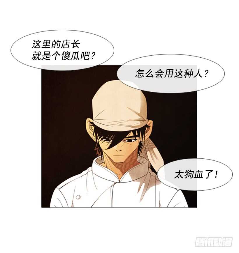 66.好久不见(1/2)-第67话