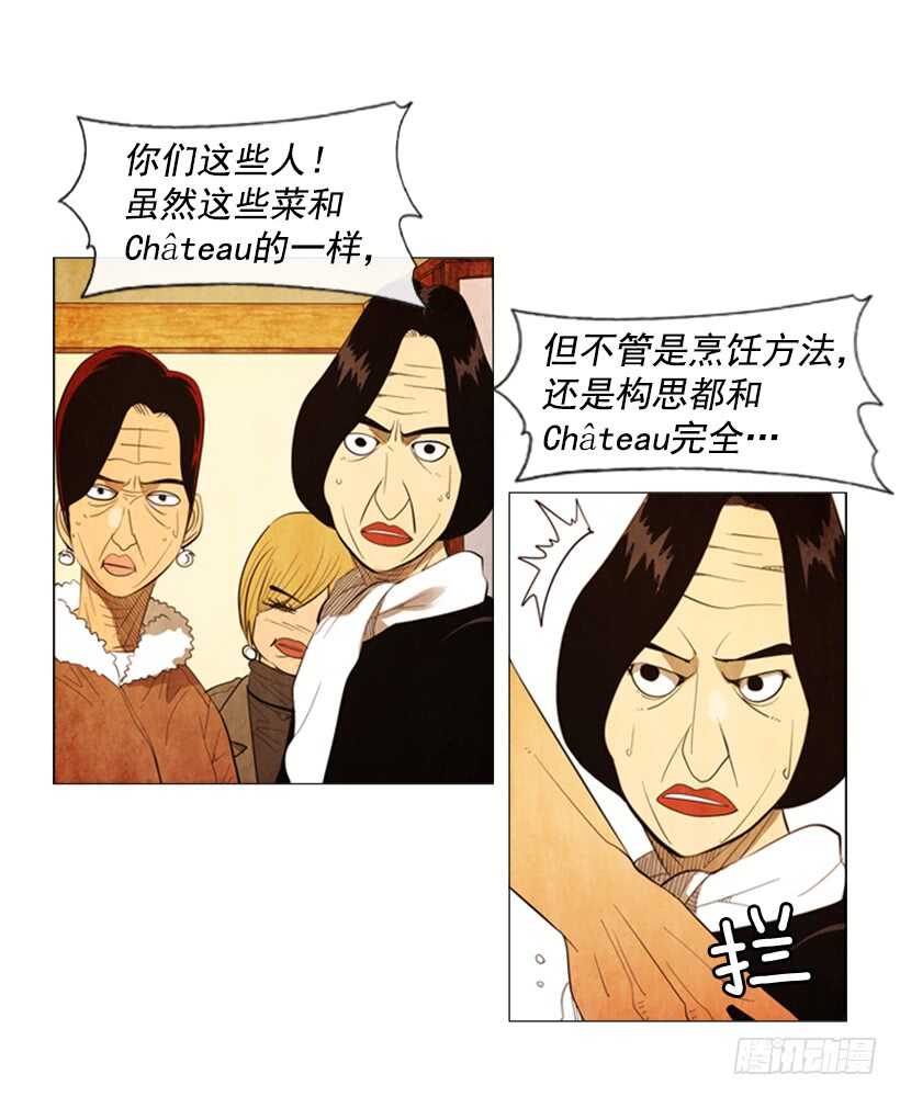 66.好久不见(1/2)-第67话