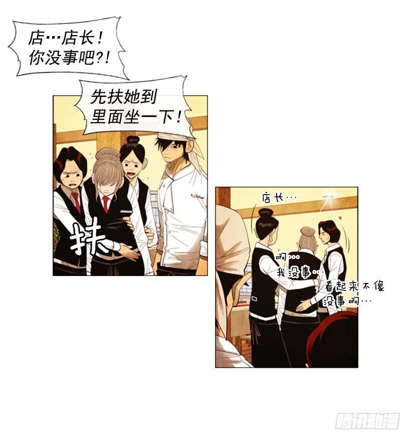 66.好久不见(1/2)-第67话