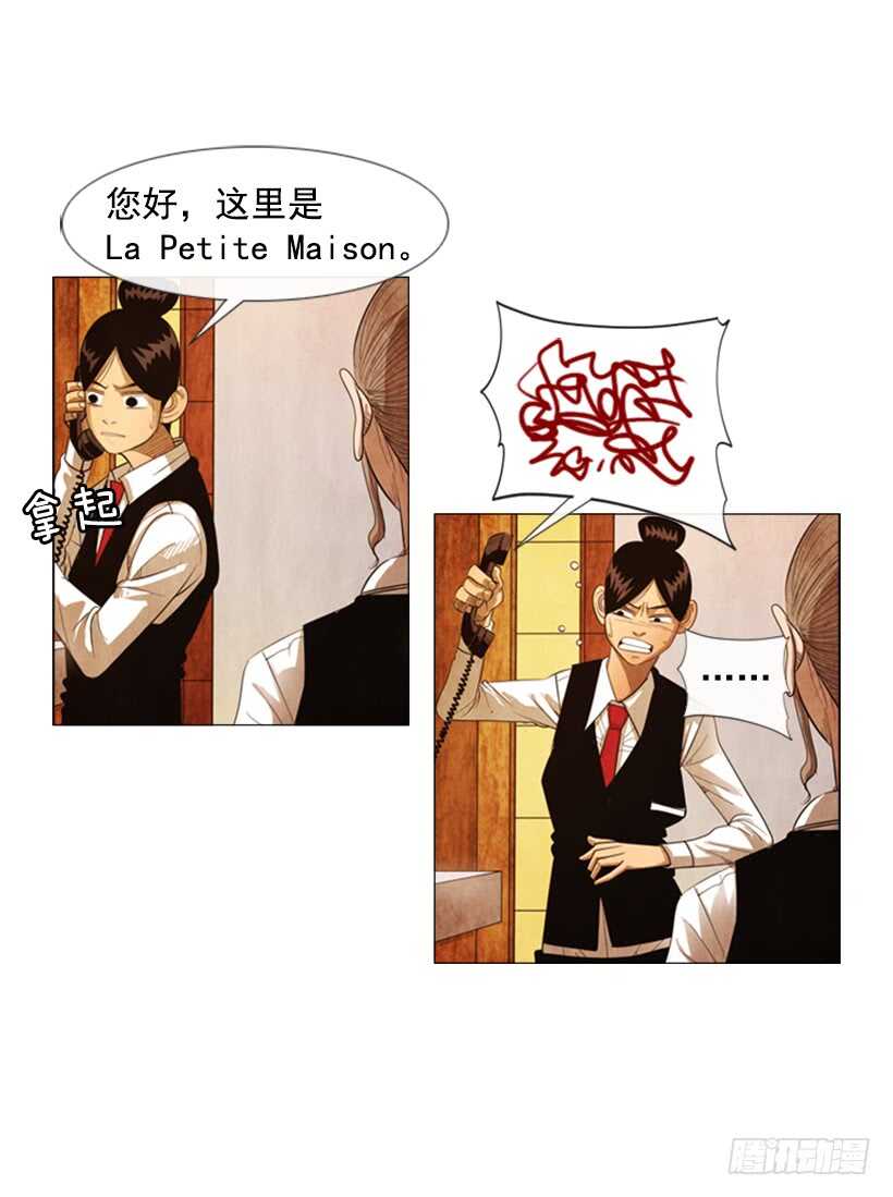 69.真相(1/2)-第69话