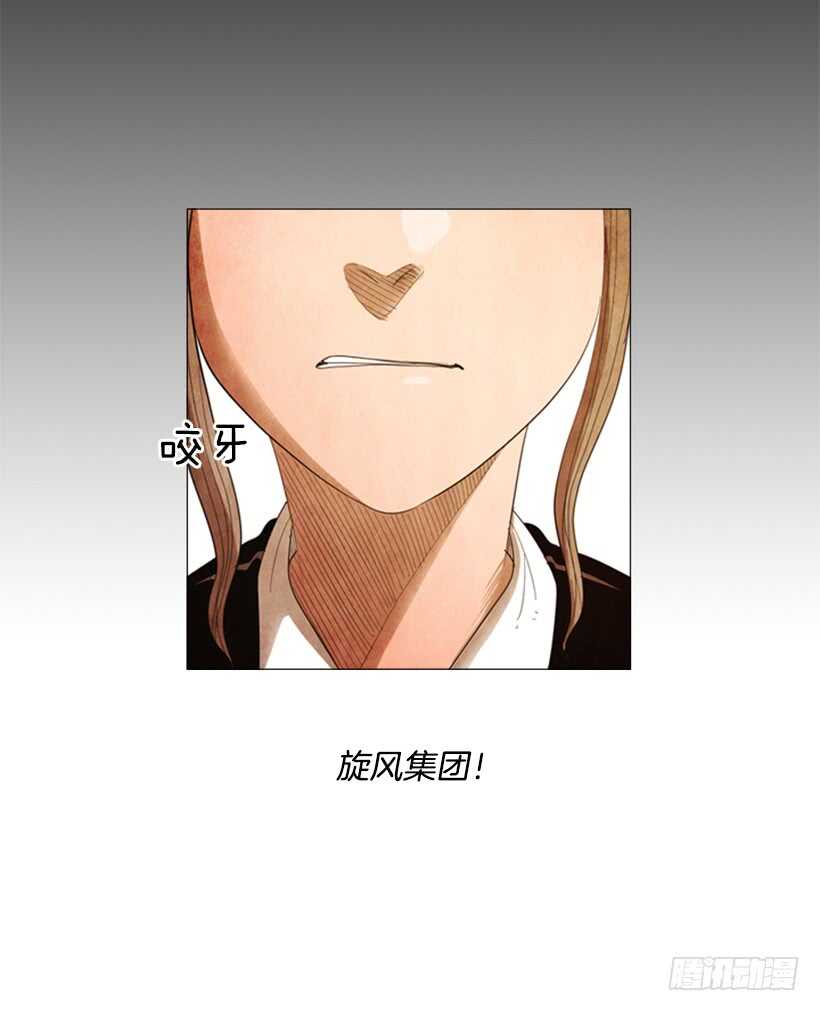 69.真相(1/2)-第69话