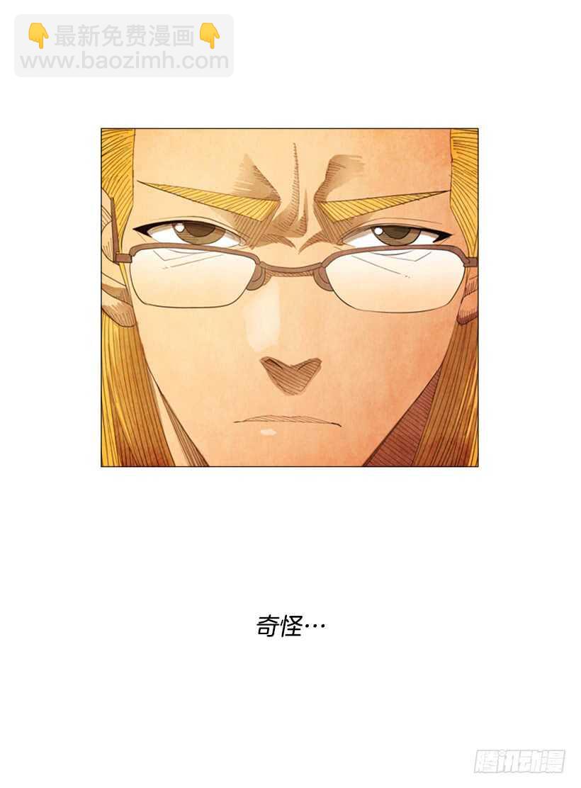 69.真相(1/2)-第69话