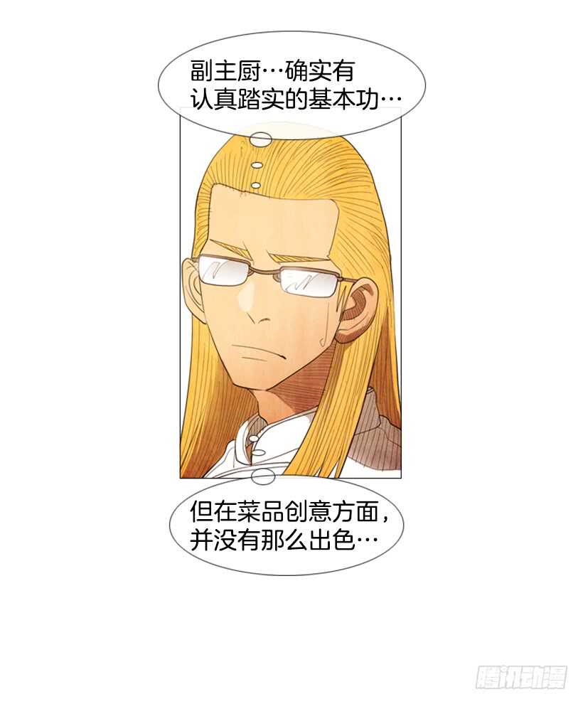 69.真相(1/2)-第69话