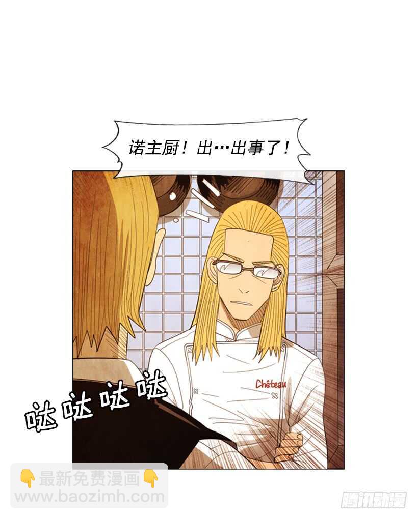 69.真相(1/2)-第69话