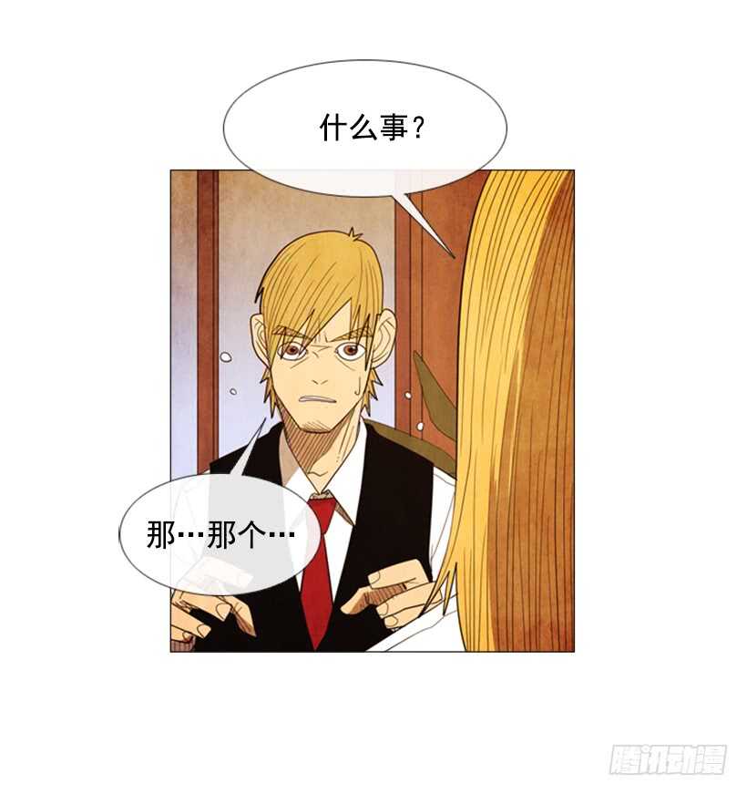 69.真相(1/2)-第69话