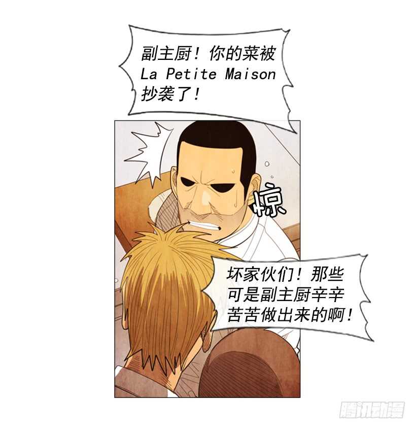 69.真相(1/2)-第69话