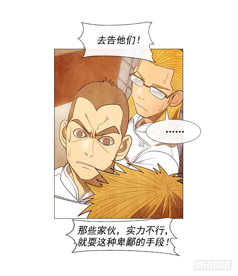 69.真相(1/2)-第69话