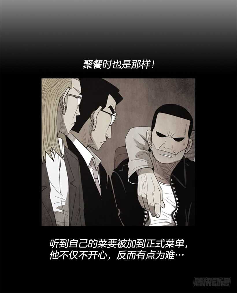 69.真相(1/2)-第69话