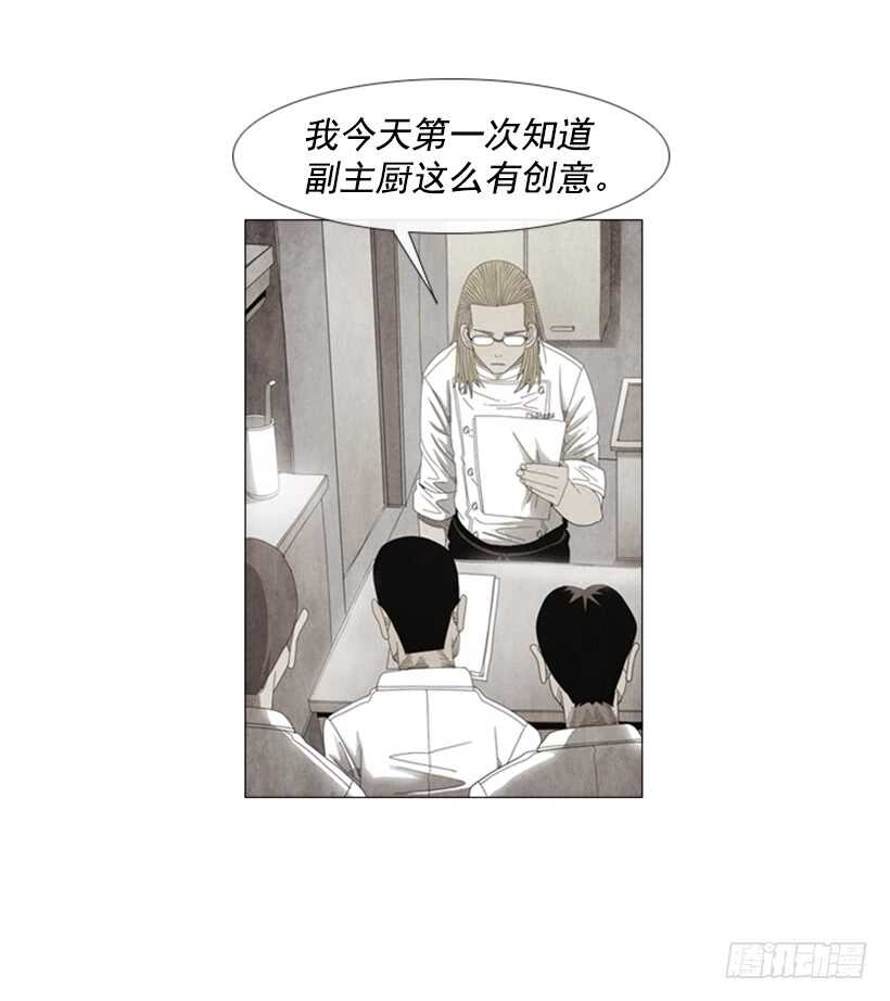 69.真相(1/2)-第69话