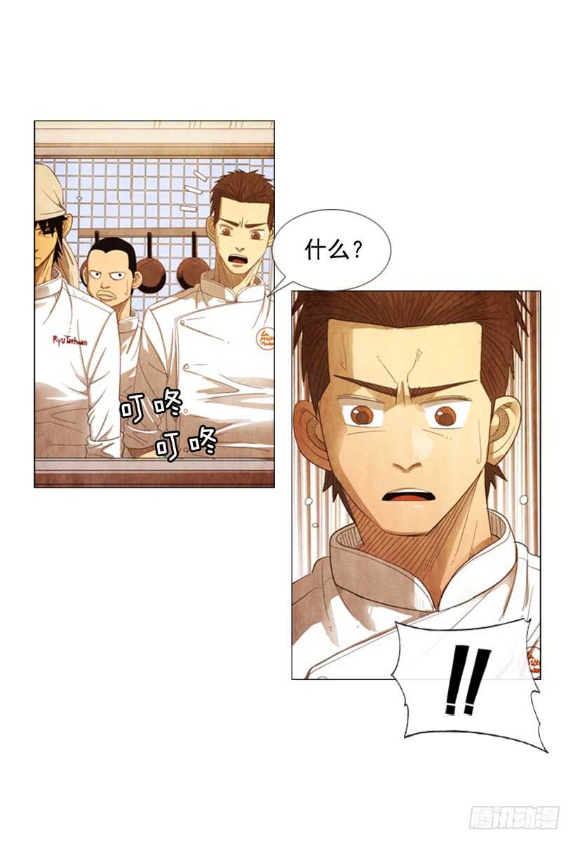 69.真相(1/2)-第69话