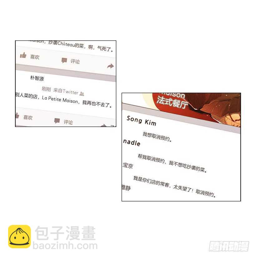 69.真相(1/2)-第69话