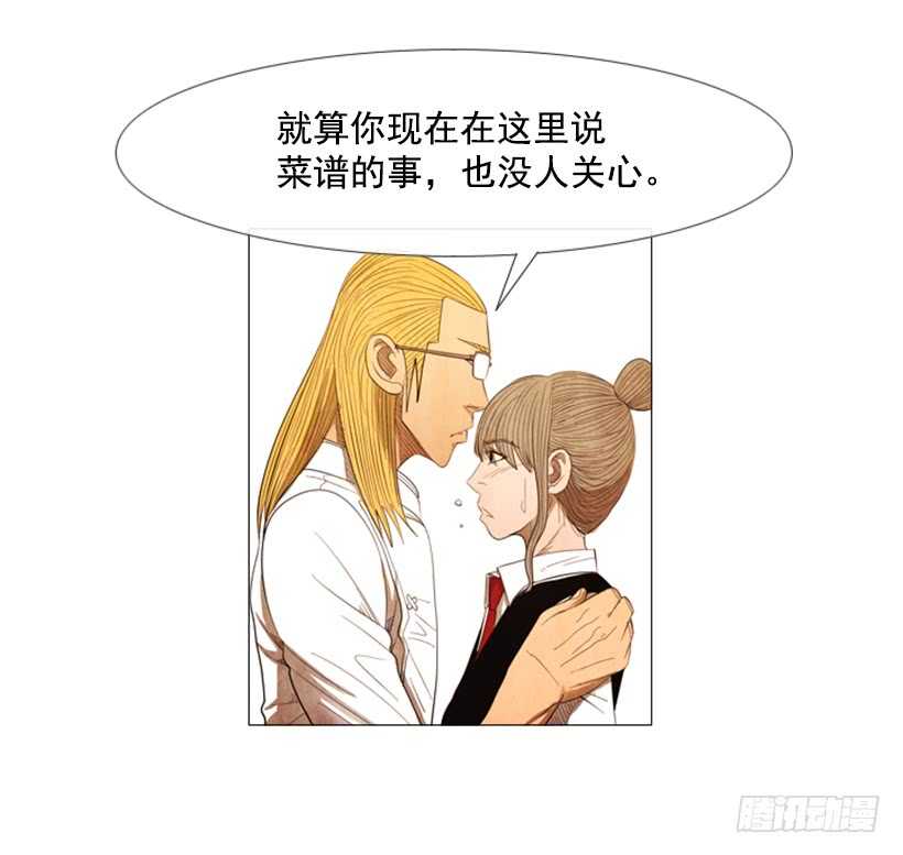 71.面对真相吧(1/2)-第71话