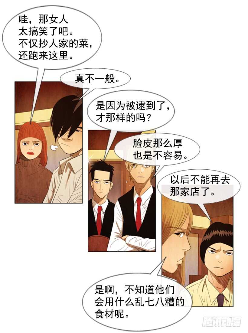 71.面对真相吧(1/2)-第71话