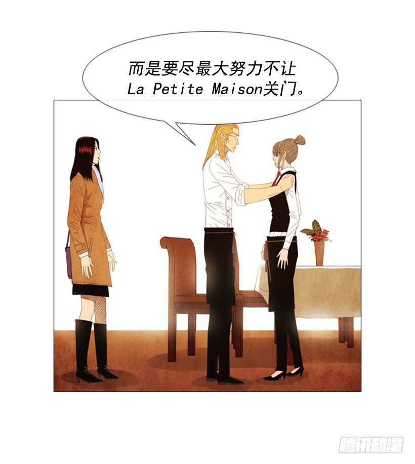 71.面对真相吧(1/2)-第71话