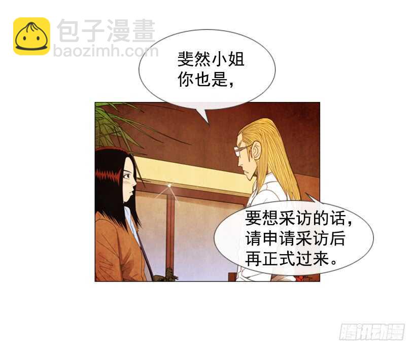 71.面对真相吧(1/2)-第71话