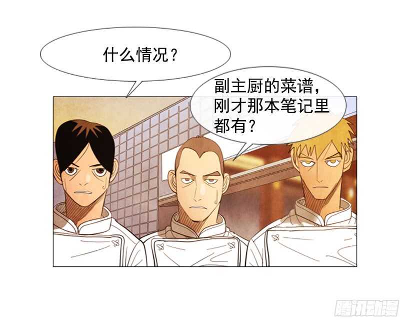 71.面对真相吧(1/2)-第71话