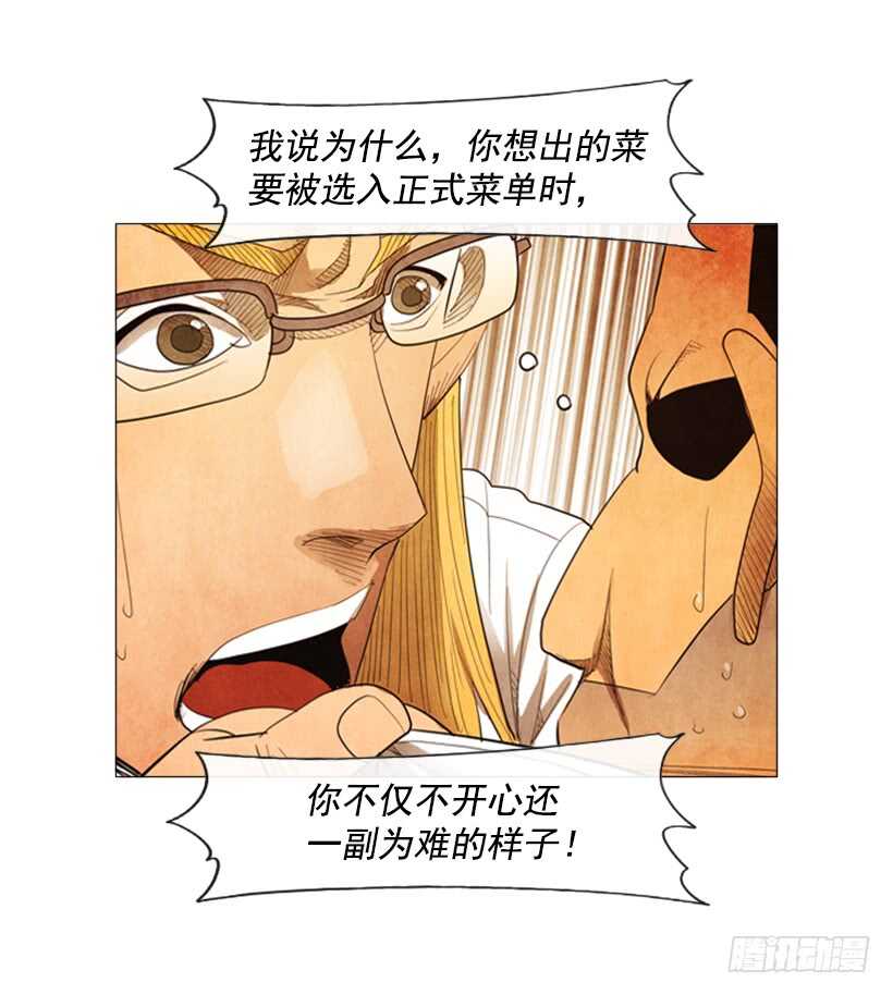 71.面对真相吧(1/2)-第71话